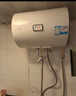 統(tǒng)帥（Leader）海爾智家出品熱水器 電熱小型家用儲水式衛(wèi)生間洗澡器即熱 防電墻 金剛?cè)龑幽慩1 50L 2200W 【抑菌活水】20X1 曬單實拍圖