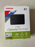 東芝（TOSHIBA） 移動(dòng)硬盤(pán) Mac專用高速適用Macbook pro/air臺(tái)式機(jī)imac 【移動(dòng)硬盤(pán)+T-C線】連接Type-C的接口 4TB 曬單實(shí)拍圖