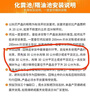 短云【送貨上門】家用加厚牛筋三格pe化糞池塑料桶新農(nóng)村改造PE塑料桶 30人使用【1800*900*950】白色 曬單實拍圖