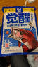 漁樂(lè )地帶覺(jué)醒餌料高蛋白全釣一包搞定專(zhuān)用野釣鯽鯉草鳊魚(yú)冬季專(zhuān)用 超牌覺(jué)醒餌料【480g/包】 【優(yōu)選蛋白 不加香精】 曬單實(shí)拍圖