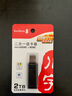 川宇USB3.0高速SD/TF卡讀卡器多合一 支持單反相機(jī)存儲(chǔ)卡行車記錄儀監(jiān)控?zé)o人機(jī)電腦手機(jī)內(nèi)存卡讀卡器 曬單實(shí)拍圖
