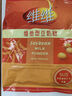 維維維他型豆奶粉560g/袋非轉(zhuǎn)基因大豆?fàn)I養(yǎng)早餐水果燕麥搭檔沖飲代餐 曬單實(shí)拍圖