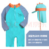JEEMERY兒童泳衣嬰兒寶寶1-3歲男孩女童幼兒連體長袖帶帽沙灘游泳裝 湖藍4碼+防曬帽 適合90-100cm 曬單實拍圖