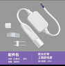 公牛高低壓燈帶配件包太陽能投光燈延長線 防水燈帶工程款配件包50米 曬單實拍圖