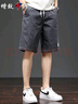 增致牛仔（zengzhi）【夏季薄款】男士休閑短褲男2025新款工裝五分褲男直筒中褲子男褲 曬單實(shí)拍圖