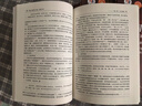 【全套四卷】中國文學(xué)史 袁行霈 第三版 第一二三四卷 中國文學(xué)史考研教材 高等教育出版社 曬單實(shí)拍圖