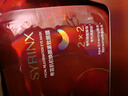 希蕓（syrinx）肌初煥顏緊致眼膜 提拉緊致專(zhuān)利酵母雙肽抗皺淡紋眼貼送女友禮物 1盒/7對 曬單實(shí)拍圖