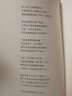 少年讀聊齋志異（全3冊）蘭若寺羅剎海市想象力經(jīng)典故事名著閱讀《百家講壇》馬瑞芳為孩子解讀 培養(yǎng)少年真善美  曬單實拍圖
