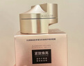 丸美（MARUBI）膠原小金針超級面膜修護補水提亮緊致抗皺面膜涂抹泥膜生日禮物女 【沁涼版】超級面膜50g 曬單實拍圖