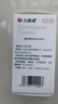 [力美通]依普利酮片 25mg*30片 1盒裝 曬單實拍圖