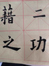 得力毛邊紙米字格宣紙書法專用紙練字書法練習紙批發(fā)練毛筆字字紙加厚手工元書紙半生半熟紙初學者專用 小四開十二米字格100張（310mm415mm） 曬單實拍圖