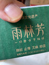 雨林芳驅(qū)蚊噴霧+止癢走珠套裝植物精油嬰兒孕婦敏感肌云南熱帶雨林旅游 80ml 曬單實拍圖