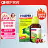 德國Prospan小綠葉薄荷醇兒童止咳糖漿京東全球購采銷推薦 兒童咳嗽藥除痰 100ml/瓶京東買藥國際自營 曬單實拍圖