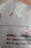 俞兆林春秋新款日系碎花睡衣女云朵棉可愛花邊長(zhǎng)袖長(zhǎng)褲家居服套裝 曬單實(shí)拍圖