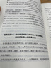 【正版包郵】強勢：紀念版 10大法則7類技巧34節(jié)對話式精彩實戰(zhàn)訓(xùn)練課 長銷近50年  美國心理學(xué)大師教你學(xué)會說不 拒絕PUA不做受氣包不當老好人背鍋俠 新華書店旗艦店書籍 曬單實拍圖
