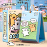 云水墨線條小狗日歷2025年新款禮盒創(chuàng)意翻頁手撕線條快樂臺歷辦公桌面擺件情侶閨蜜朋友生日禮物支持定制 線條小狗日歷【圓環(huán)款】送禮袋 曬單實拍圖