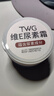 TWG尿素霜10%維生素e軟膏乳膏毛周角化雞皮膚去除神器皮膚干燥身體乳 曬單實(shí)拍圖