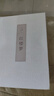 紅樓夢(mèng)和鄉(xiāng)土中國(guó)費(fèi)孝通高一上冊(cè)必讀課外閱讀書籍全套2冊(cè)原著正版圖書贈(zèng)考點(diǎn)手冊(cè) 精裝完整無刪減高中生必讀整本書 青少版白話文四大名著石頭記中學(xué)教輔暑假書單 人民教育出版社人教版語文教材配套閱讀書目 曬單實(shí)拍圖
