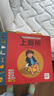 【點讀版】我自己來0-3歲生活習慣教養(yǎng)繪本全5冊平裝兒童繪本 生活習慣繪本幼兒園繪本行為習慣繪本幼兒園孩子生活教養(yǎng)培養(yǎng)圖畫書大中小班托班日常生活習慣文明禮貌親子閱讀讀物 我自己來·0~3歲生活習慣教養(yǎng) 曬單實拍圖