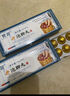 贊辭【安吉贊辭】官方旗艦正品保障水腫A浮腫江北贊辭夜交藤足浴丸 1盒【基礎(chǔ)裝】 曬單實(shí)拍圖