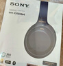 索尼（SONY） WH-1000XM4 頭戴式無線耳機 藍牙降噪耳機 網(wǎng)課游戲適用耳麥禮物送男女友學生 深夜藍 曬單實拍圖