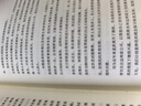 原則 如何創(chuàng)造出完美獨特的自己 百萬級暢銷書 橋水創(chuàng)始人瑞 達(dá)利歐 白手起家的全成功方案 半個金融圈都在讀 曬單實拍圖