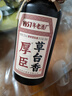 厚臣草臺香酒 貴州醬香型白酒純糧食非遺釀造白酒53度 53%vol 500mL 2瓶 贈精美禮袋1個 曬單實拍圖