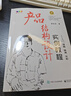 產(chǎn)品結構設計實(shí)例教程：入門(mén)、提高、精通、求職（附CD光盤(pán)1張） 曬單實(shí)拍圖
