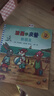 小小聰明豆 波西和皮普系列全套共11冊生日快樂兒童故事書閱讀繪本幼兒園0-1-2-3-6-8周歲一到三早教啟蒙益智圖畫親子寶寶睡前讀物 波西和皮普系列全套11冊 曬單實拍圖