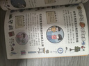 【全2冊】給孩子講的性教育課+漫畫(huà)奇趣安全保護啟蒙青春期男女孩性安全教育書(shū)籍叛逆期性安全教育生理家教 曬單實(shí)拍圖