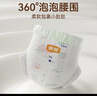 宜嬰牛奶小內褲超薄透氣拉拉褲寶寶柔軟尿不濕XXXL64片【16-18kg】 曬單實拍圖