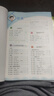 【新華書店】2025版53天天練一二三四五六年級(jí)下冊(cè)上冊(cè)語文數(shù)學(xué)英語人教教材同步隨堂練習(xí)冊(cè)曲一線5.3同步訓(xùn)練人教版五三天天練5+3 數(shù)學(xué) 人教版 二年級(jí)上冊(cè)【2025秋】 曬單實(shí)拍圖