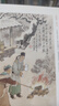 正版 插圖版丨清嘉錄(新版)中國人的節日之書(shū)+贈《古代風(fēng)俗百圖》二十四節氣風(fēng)土習俗文化掌故民間歲時(shí)節令的百科書(shū) 曬單實(shí)拍圖