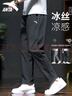 安踏冰絲速干運(yùn)動(dòng)褲男長(zhǎng)褲夏季薄款透氣男士跑步健身休閑直筒褲子 -3基礎(chǔ)黑/冰絲速干【拉鏈口袋】 L (175) 曬單實(shí)拍圖