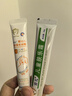 首兒兒童膚樂霜嬰兒寶寶口水膏滋潤補水修護干濕癢舒緩爽身潤膚霜20g 曬單實拍圖