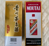 茅臺(tái)（MOUTAI）飛天 醬香型白酒 43度 500ml*6 整箱裝【名酒鑒真】 曬單實(shí)拍圖