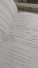 【用過(guò)的書(shū) 有筆跡】 數值分析 第5版 李慶揚　等編 清華大學(xué)出版社 9787302185659 曬單實(shí)拍圖