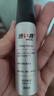 澀井（DRYWELL）延時噴霧 男用持久不射不麻木印度神油日本進口品牌延遲噴劑30ml 曬單實拍圖