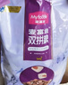 麥富迪 凍干貓糧 超肉粒凍干雙拼糧（凍干三文魚） 成貓糧10kg 曬單實拍圖