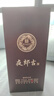 夜郎古貴州老字號53度醬香型白酒純糧釀造大曲坤沙酒送禮宴請用酒 53%vol 500mL 1瓶 【電商版】 純糧醬香 曬單實(shí)拍圖