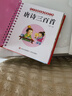 陽(yáng)光寶貝 唐詩(shī)三百首（完整注音版）3-6歲幼兒?jiǎn)⒚蓛和瘒鴮W(xué)美繪本小學(xué)生益智早教拼音掃碼有聲伴讀古詩(shī)300首閱讀節課外書(shū)假期讀物。 暑假作業(yè) 一升二暑假銜接 小升初暑假銜接 曬單實(shí)拍圖