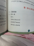 斗半匠 計算題每天10道應(yīng)用題強化訓(xùn)練 小學(xué)數(shù)學(xué)二年級上冊口算題卡計算天天練數(shù)學(xué)思維訓(xùn)練【2本】 曬單實拍圖