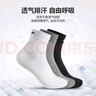 匹克男女中筒運動(dòng)休閑戶(hù)外學(xué)院風(fēng)透氣彈性吸汗跑步健身籃球襪子3雙裝 白色3雙 均碼（適合39-45碼） 曬單實(shí)拍圖