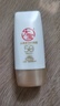 大寶水感多效防曬露50g*2 SPF50+高倍防曬霜吸油藍膜60片七夕禮物 曬單實拍圖