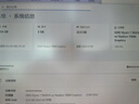 機械師（MACHENIKE）GTX AMD高性能辦公游戲小主機mini電腦商用迷你主機（R7-8845HS 32GD5 1TSSD WIFI6 ）國家補貼 曬單實拍圖