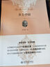【新華書店】鄉(xiāng)土中國(guó) 系列自選 費(fèi)孝通 著中國(guó)社會(huì)學(xué)經(jīng)典讀物著作 樊登 羅翔推薦 新華書店旗艦店正版圖書書籍： 鄉(xiāng)土中國(guó) 25新版 費(fèi)孝通 北京大學(xué)出版社 曬單實(shí)拍圖