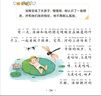 一二三四年級小學生課外閱讀書籍 世界名著兒童經(jīng)典文學閱讀全套裝28冊彩圖注音美繪版 正版新版本兒童文學讀物7-10歲圖書 正版全套28冊立減50元更劃算 曬單實拍圖