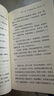 文學(xué)回憶錄（插圖袖珍本，上下冊(cè)） 豆瓣高分佳作 陳丹青的聽(tīng)課筆記 木心留給世界的禮物 烏鎮(zhèn) 楊冪 詠梅 陳果 理想國(guó)正版 文學(xué)回憶錄（插圖袖珍本） 曬單實(shí)拍圖