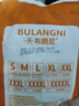 布朗尼益生呵護【醫(yī)護級】嬰兒拉拉褲試用裝學步褲 【拉拉褲】XXXL碼5片26-30斤 曬單實拍圖