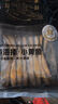 舟山海捕小黃魚野生細麟小黃魚新鮮速凍 500g（約15-18條/斤） 曬單實拍圖